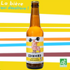 Bière Blonde Edmond 33cl - BIO - sans alcool